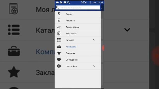 Mazito-Лёгкий заработок без вложений смотреть онлайн