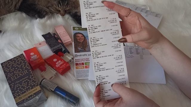 Yves Rocher?покупки косметики и подарки?