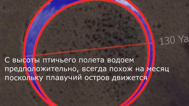 блуждающий остров (+видео) смотреть онлайн