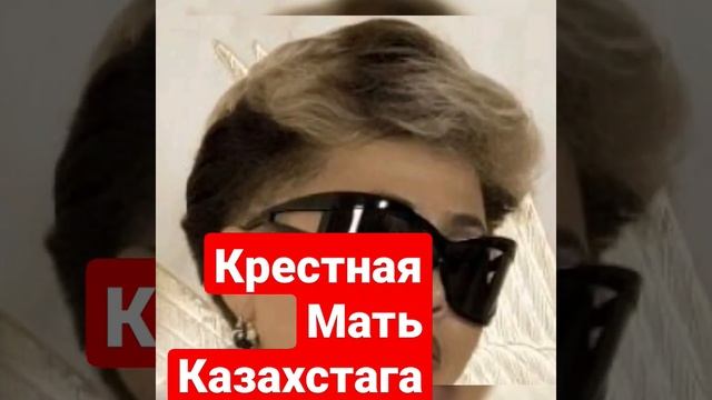 Кто такая Айка Бегемот и почему в Казахстане все ее боялись смотреть онлайн