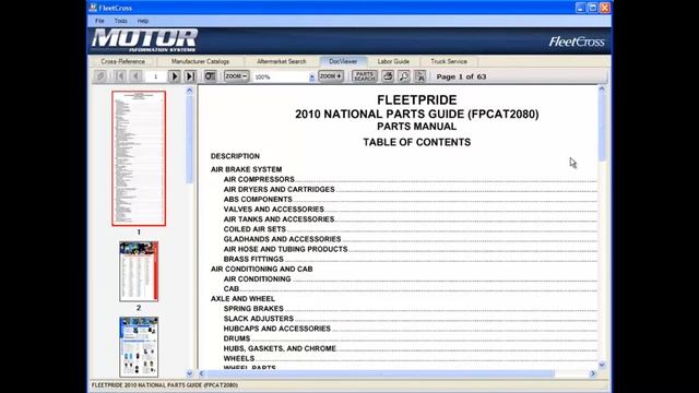 DocViewer смотреть онлайн