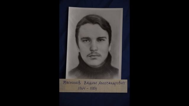 Чёрный тюльпан