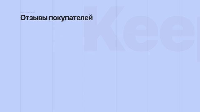 Ежедневник смотреть онлайн