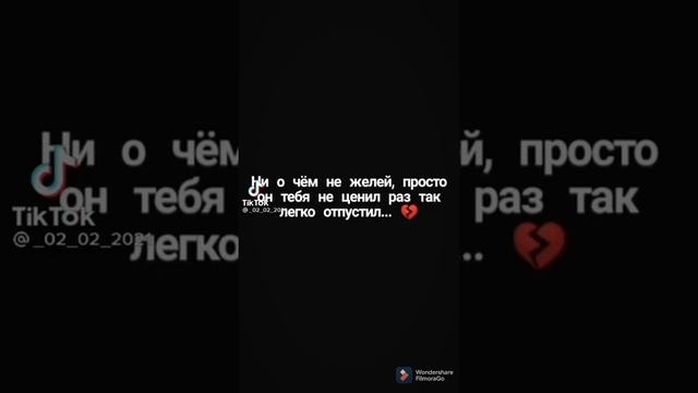 ГРУСТНЫЕ ЦИТАТЫ💔 смотреть онлайн