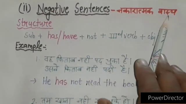 Day - 3 Present Perfect Tense |सीखे Present Perfect Tense आसान तरीके से | Explanation in hindi смотреть онлайн