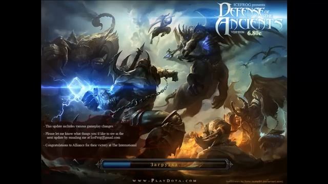 Как играть в dota по сети через интернет? смотреть онлайн