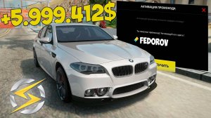 ВСЕ ПРОМОКОДЫ НА ДЕНЬГИ НА ONESTATE РП! РАБОЧИЕ ПРОМОКОДЫ OneState RP