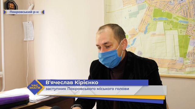 Влада Покровська вирішує як повернути маршрутки на вулиці міста