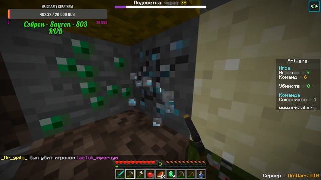 СТРИМ ПО MINECRAFT С ПОДПИСЧИКАМИ! CRISTALIX! смотреть онлайн