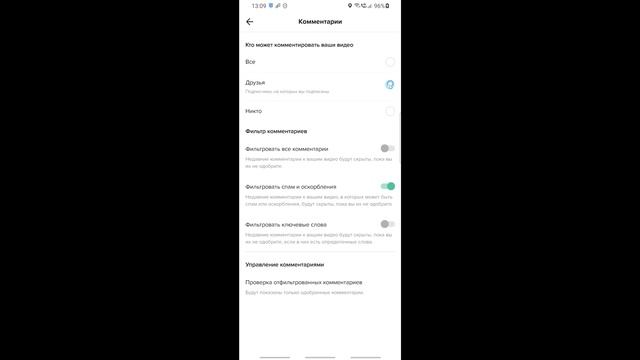 Как Изменить Возраст в Тик Токе 2023 Изменить Дату Рождения Поменять Возраст в Аккаунте Тик Ток смотреть онлайн