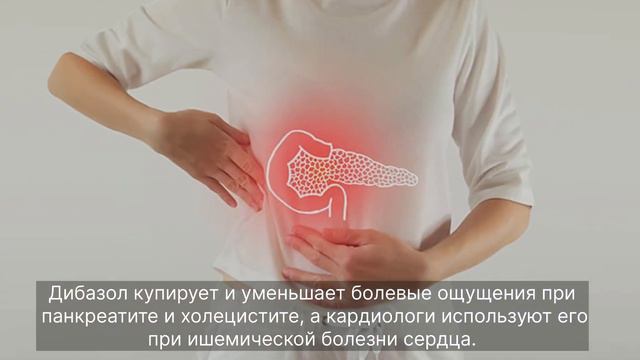 Даже Сталин принимал его! Одна таблетка ДИБАЗОЛА сможет вытворять ТАКОЕ… смотреть онлайн