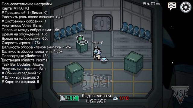 Стрим Амонг ас смотреть онлайн