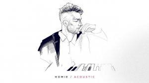 HOMIE - Выпускной (акустическая версия)