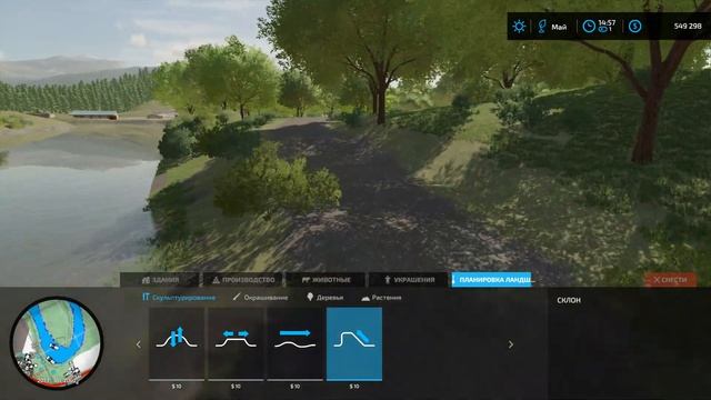 FS 22 - Углубляю РУСЛО реки. Работа с ландшафтом. Поставил 4 овчарни. Элк - Маунтин Вайоминг # 3 смотреть онлайн