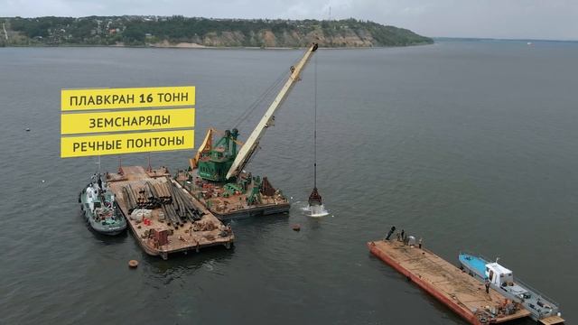 Демонтаж участков линейной части магистральных газопроводов для нужд ООО Газпром трансгаз Саратов