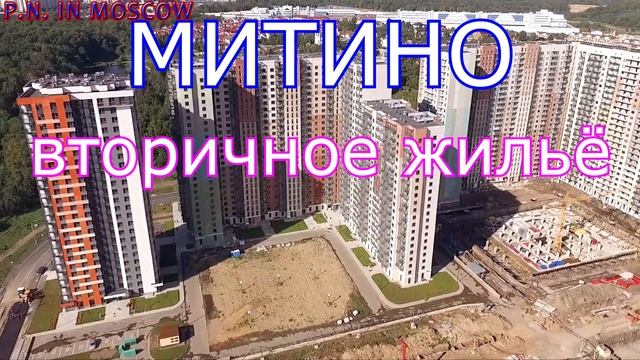 Цены на квартиры в Москве. смотреть онлайн