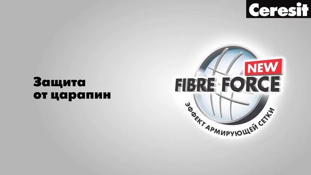 Штукатурно клеевые смеси для фасадов Ceresit с микроволокнами Fibre Force