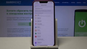 Полная настройка уведомлений на iPhone 13  – включить, выключить и другие параметры