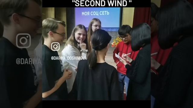 Клуб юных предпринимателей “SECOND WIND” города Экибастуза Павлодарской области. @dariya_doshimova смотреть онлайн