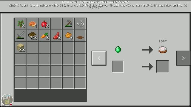 Халявная морковка"Minecraft". смотреть онлайн