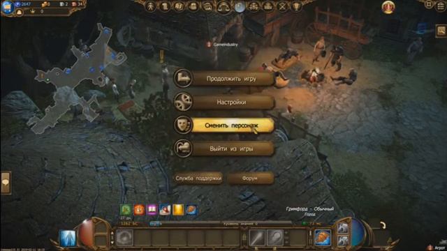 Drakensang online - Начало карьеры мага (качаем до 55) #1 смотреть онлайн
