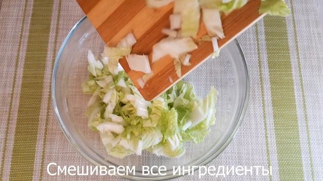 Салаты с Желатином