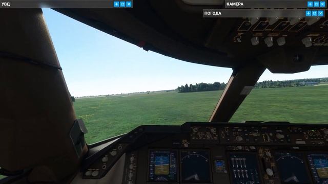 Эксперименты в Microsoft Flight Simulator 2020. Часть 2