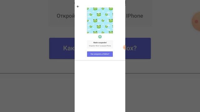 Как сделать свою футболку бесплатно ответ тут ? Olya смотреть онлайн