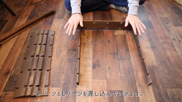 【模様替え】カインズの組み立て簡単DIYキットをシンプル・インダストリアル風にアレンジ。おしゃれにディスプレイする смотреть онлайн