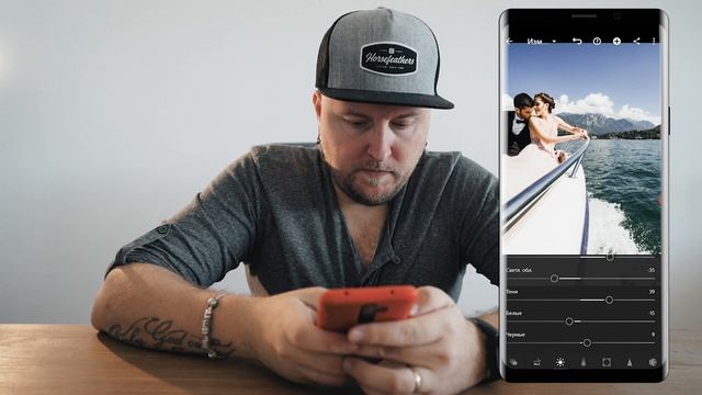 Обработка свадьбы на телефоне для INSTAGRAM. LIGHTROOM смотреть онлайн