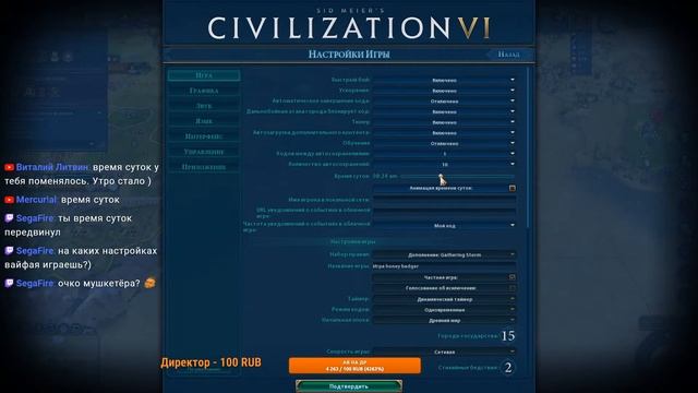 Civilization VI ФФАШЕЧКА Инки ! смотреть онлайн