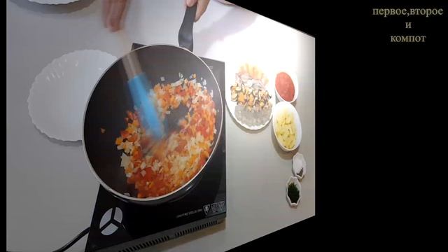 #Томатный суп с морепродуктами #Sopa De Tomate Con Marisco