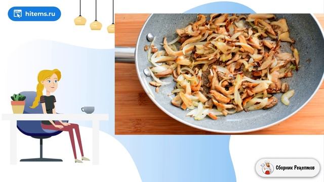 Сборник рецептов