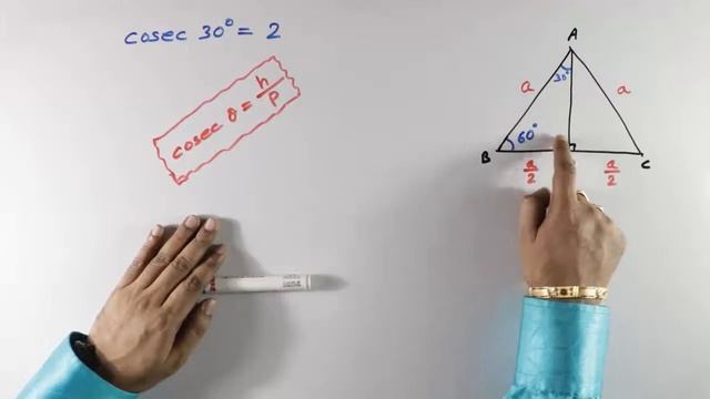 cosec 30°=2 (Why & How?) || Trigonometry || How to find the value of cosec 30° смотреть онлайн