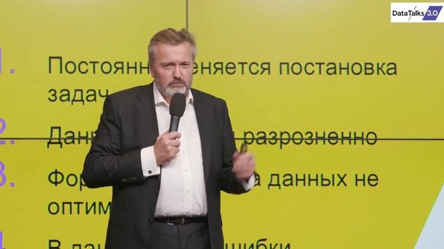 Реализация DataOps на практике смотреть онлайн