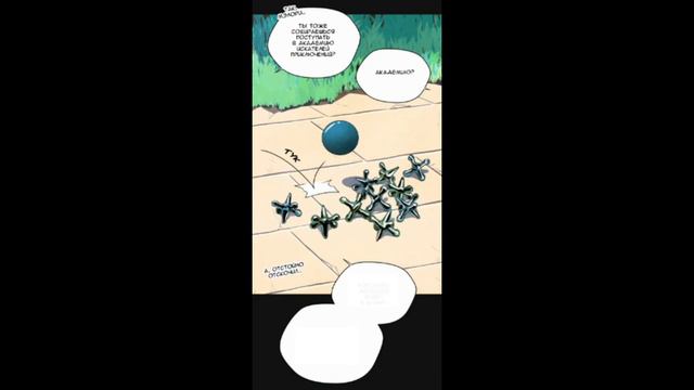 Маг и Королева Демонов || эпизод 24 смотреть онлайн