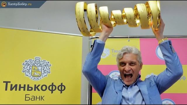 Банк Тинькова кинули все кому не лень, как Олег начал попрошайничать деньги в России смотреть онлайн