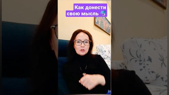 Мудрость дня: как поменять своё окружение #силамысли смотреть онлайн