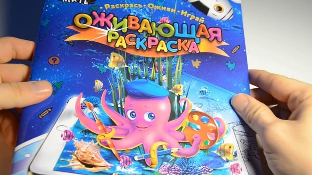 Посылка: Эксклюзивный Бибоп, Ниндзя - воины ночи и 3D раскраска Arnimate смотреть онлайн