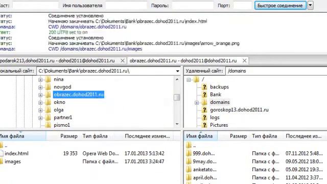 SharePoint Designer. FileZilla и настройка FTP соединения смотреть онлайн