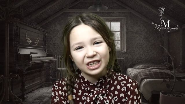 Лукерья Леонова «Носите на руках детей» смотреть онлайн