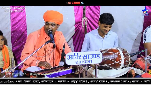 कुरमुर पगल्या बाजे / बद्रीनाथ महाराज भजन / Kurmur Kurmur Paglya Baaje / Badrinath Maharaj Bhajan