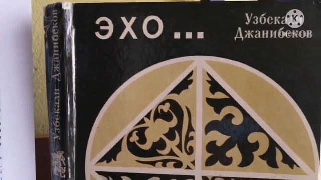 Вниманию читателей 18 марта представлена книжная выставка: «Наурыз - национальный праздник»