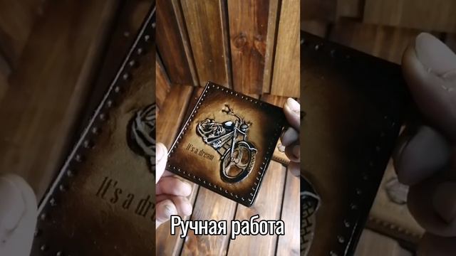 Мотонашивки на обложки.