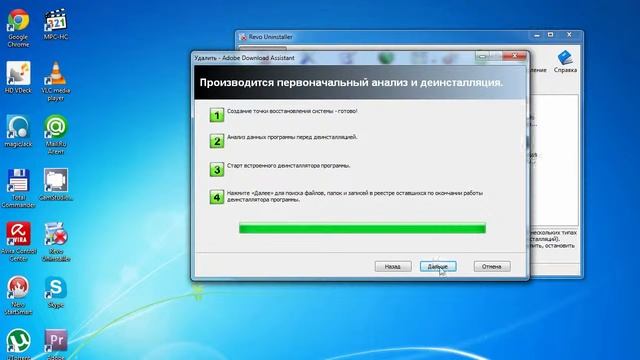 Как удалить программу с компьютера полностью ׃ Revo Uninstaller смотреть онлайн
