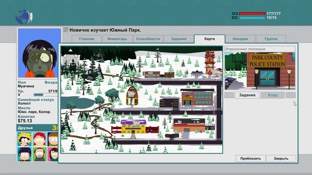 Прохождение South Park The Stick of Truth Обучился новому заклинанию [6/21]