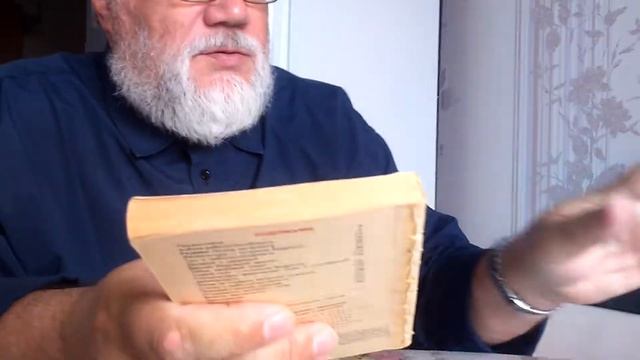 Книга. Ремонт. 7 смотреть онлайн