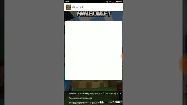 СКАЧИВАНИЕ МАЙНКРАФТА + РЕГАЕМСЯ В ИКСБОКС ЛАЙВ смотреть онлайн