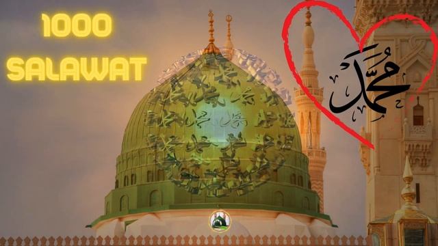 Салават Пророку Мухаммаду! #salawat #madinah #muhammad