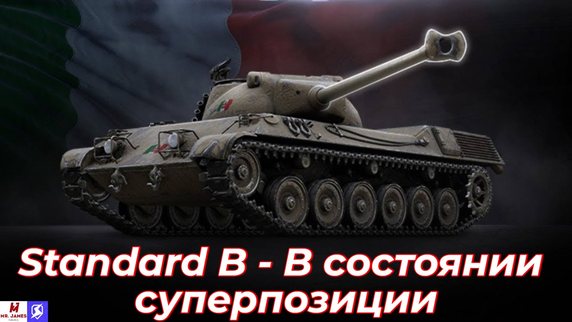 Обзор на Standard B Tanks Blitz (World Of Tanks Blitz)